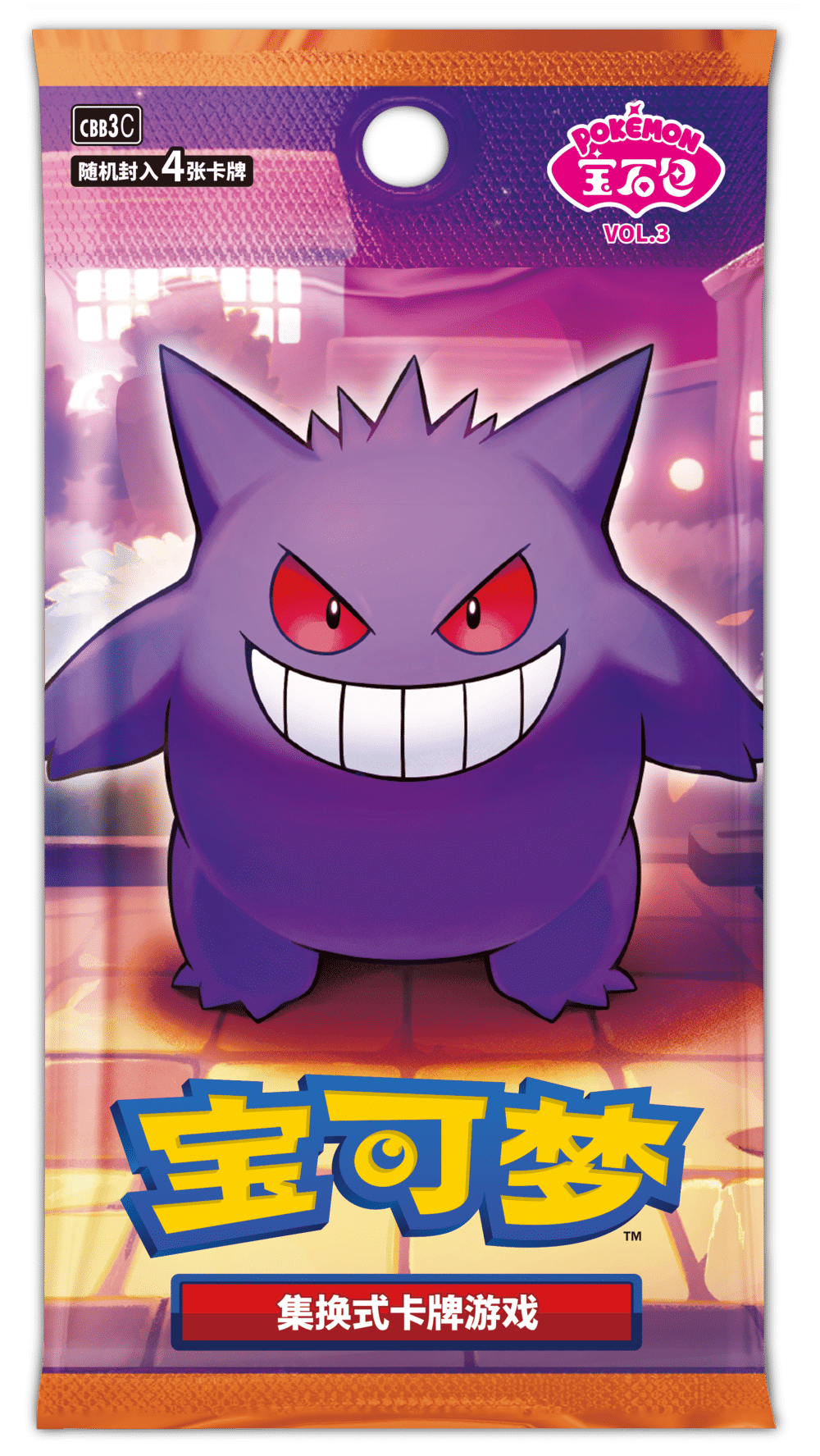 Gem Pack Vol 3 - PokiPair Store - Booster Pack