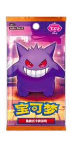 Gem Pack Vol 3 Card List