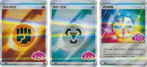 Gem Pack Vol 3 Simplified Chinese