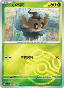 Dark Crystal Blaze – CSV5 Set List – Simplified Chinese Pokemon – PokiPair Store 018