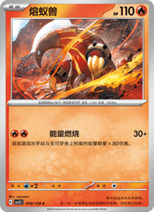 Dark Crystal Blaze – CSV5 Set List – Simplified Chinese Pokemon – PokiPair Store 048