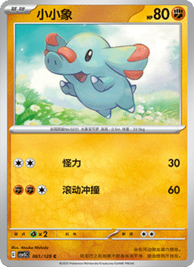 Dark Crystal Blaze – CSV5 Set List – Simplified Chinese Pokemon – PokiPair Store 167