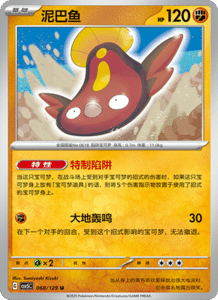 Dark Crystal Blaze – CSV5 Set List – Simplified Chinese Pokemon – PokiPair Store 188