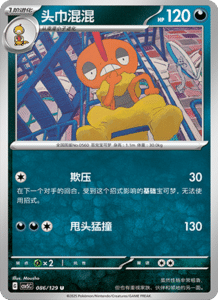 Dark Crystal Blaze – CSV5 Set List – Simplified Chinese Pokemon – PokiPair Store 234