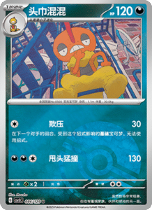 Dark Crystal Blaze – CSV5 Set List – Simplified Chinese Pokemon – PokiPair Store 235