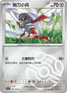 Dark Crystal Blaze – CSV5 Set List – Simplified Chinese Pokemon – PokiPair Store 266