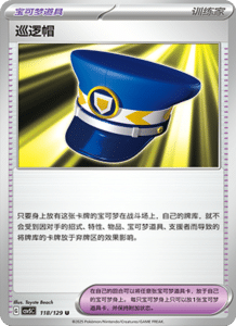 Dark Crystal Blaze – CSV5 Set List – Simplified Chinese Pokemon – PokiPair Store 324