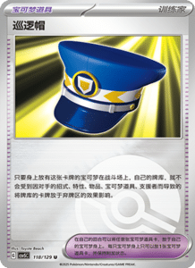 Dark Crystal Blaze – CSV5 Set List – Simplified Chinese Pokemon – PokiPair Store 325