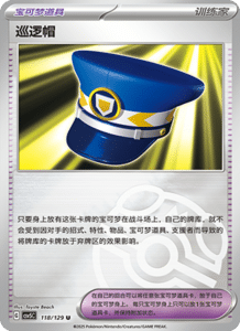 Dark Crystal Blaze – CSV5 Set List – Simplified Chinese Pokemon – PokiPair Store 326