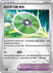 Dark Crystal Blaze – CSV5 Set List – Simplified Chinese Pokemon – PokiPair Store 328