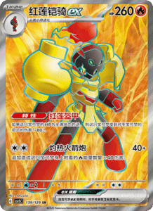 Dark Crystal Blaze – CSV5 Set List – Simplified Chinese Pokemon – PokiPair Store 369