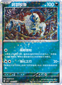 08 03/07 · Absol
