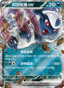 08 07/07 · Absol