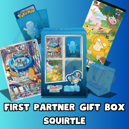 First Partner Gift Box Squirtle