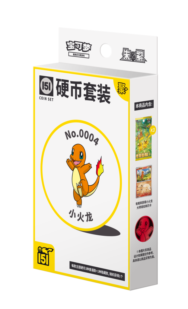 Collect 151 Gathering Coin Box- Simplified Chinese Pokemon