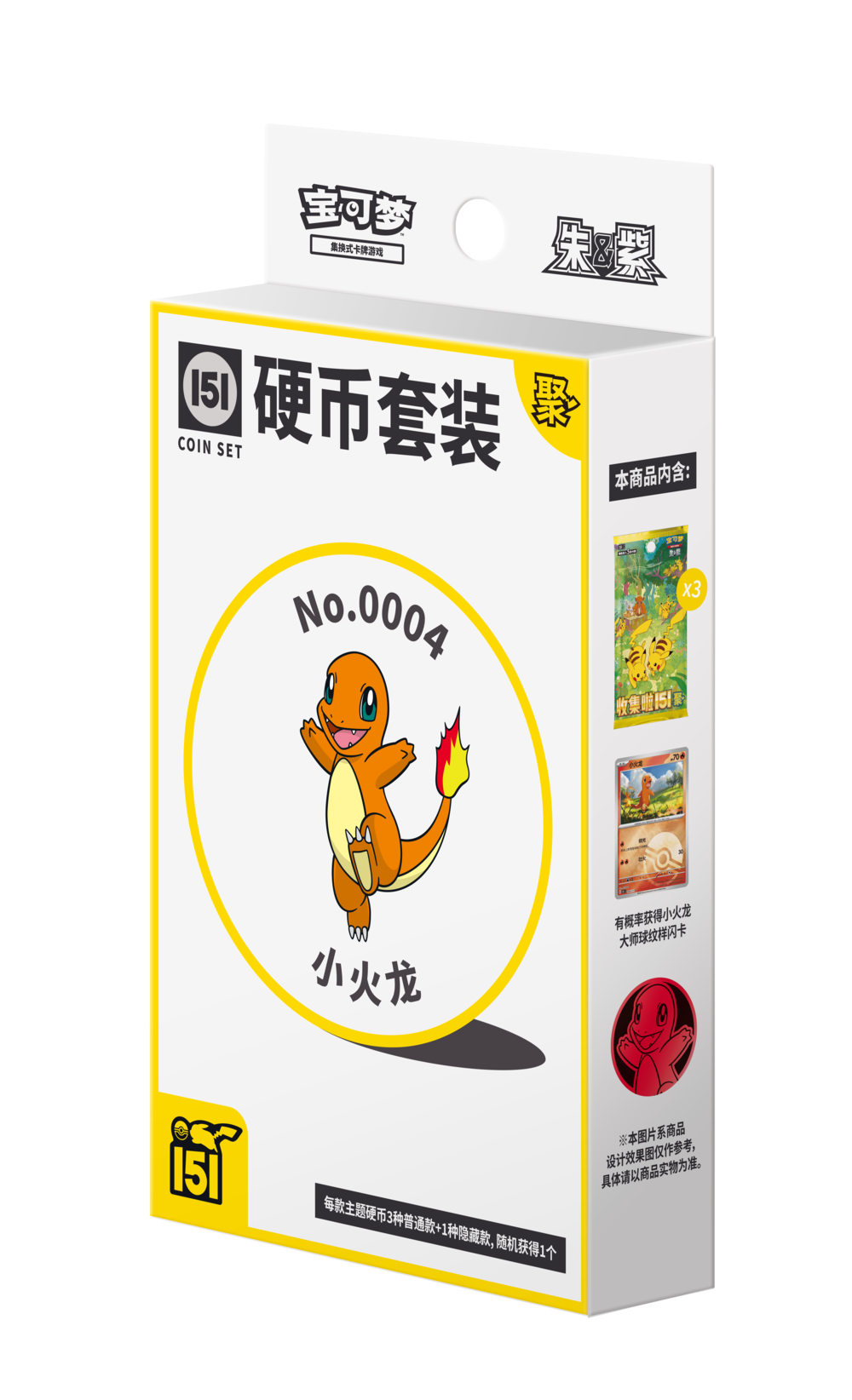 Collect 151 Gathering Coin Box- Simplified Chinese Pokemon