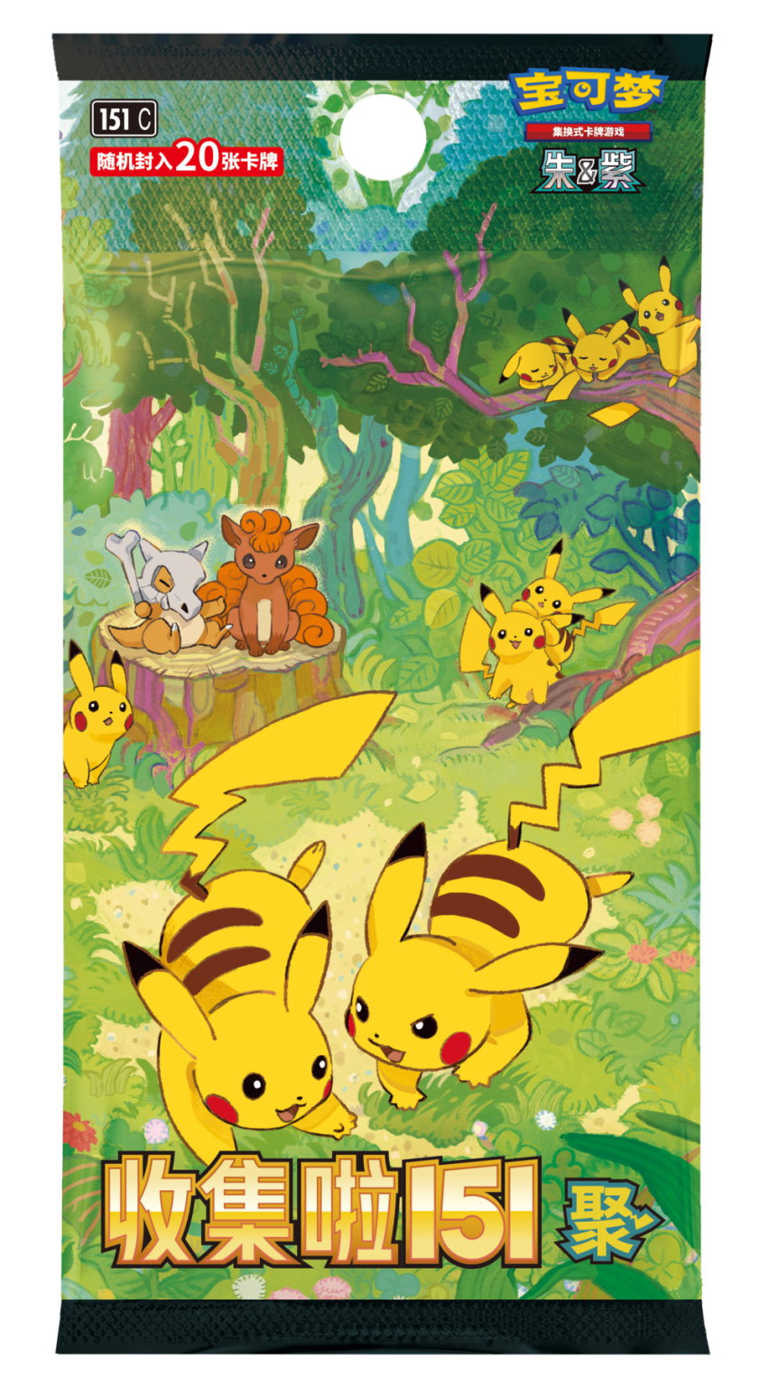 151 Gathering Jumbo Booster main image 1