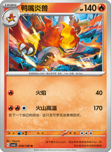 CSV6 – Paradox Veil Set List – Simplified Chinese Pokemon – PokiPair Store 48