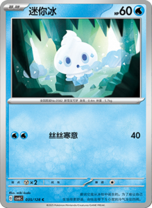 CSV6 – Paradox Veil Set List – Simplified Chinese Pokemon – PokiPair Store 99