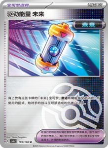 CSV6 – Paradox Veil Set List – Simplified Chinese Pokemon – PokiPair Store 330