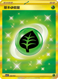 CSVL2 – Journey Promo Pack Set List – Simplified Chinese Pokemon – PokiPair Store 134