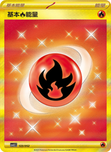 CSVL2 – Journey Promo Pack Set List – Simplified Chinese Pokemon – PokiPair Store 135