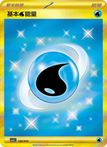 CSVL2 – Journey Promo Pack Set List – Simplified Chinese Pokemon – PokiPair Store 136