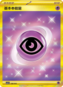 CSVL2 – Journey Promo Pack Set List – Simplified Chinese Pokemon – PokiPair Store 138