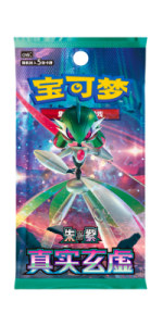 Paradox Veil CSV6 Card List