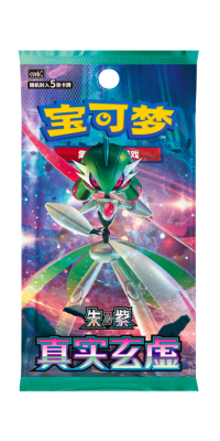 Paradox Veil CSV6 Card List