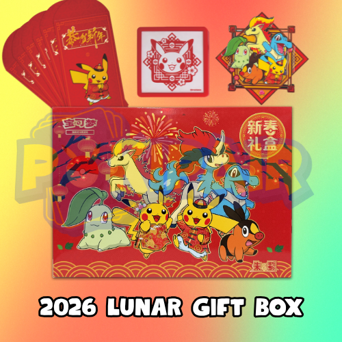 2026 Pokemon New Year Gift Box