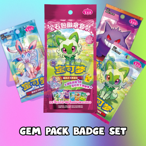 Gem Pack Badge Set