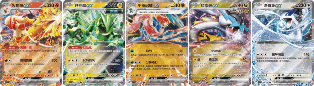 Blade Awakening Coin Set RR Chase - Simplified Chinese Pokemon