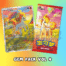 Gem Pack Vol 4 - Ponyta AR Simplified Chinese Pokemon - Pokemon China