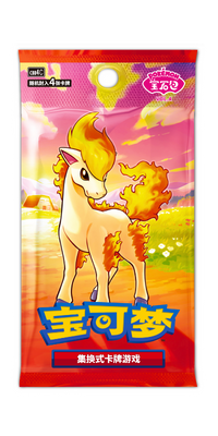 Gem Pack Vol 4 Card List