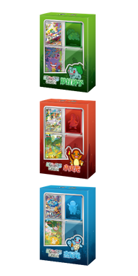 First Partner Promo Card List