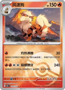 PROMO – Dream Figure Card List – Simplified Chinese Pokemon – PokiPair Store 02