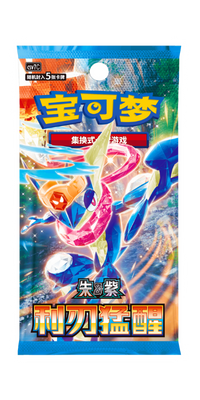 Blade Awakened CSV7 Card List