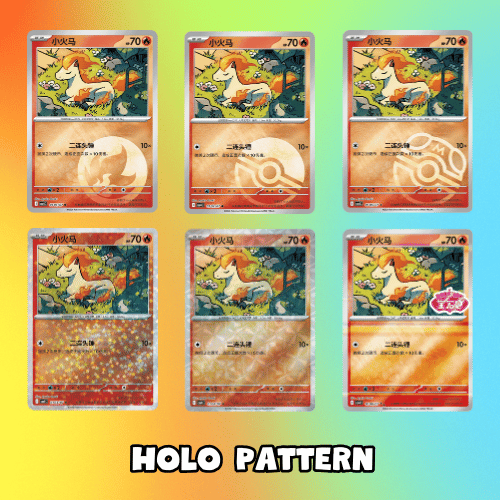 Gem Pack Vol 4 Holo Patterns - Simplified Chinese Pokemon - Pokemon China