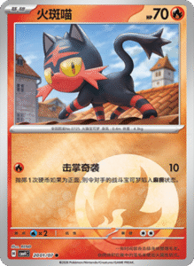 20 01/07 · Litten
