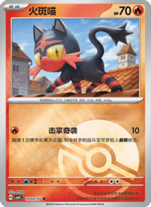 20 02/07 · Litten