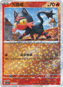 20 03/07 · Litten