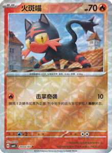 20 04/07 · Litten