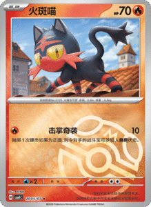 20 05/07 · Litten