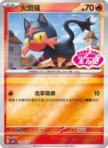 20 06/07 · Litten