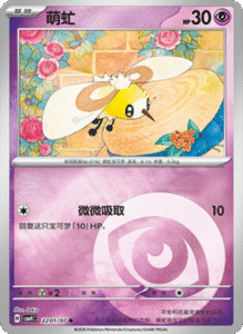 22 01/07 · Cutiefly