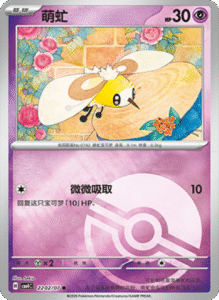 22 02/07 · Cutiefly