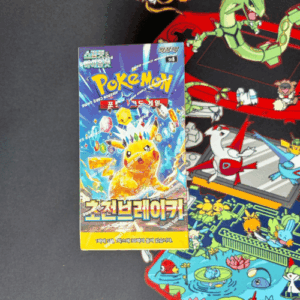 Super Electric Break SV8 - Korean Booster Box Pokemon - Ireland Pokemon