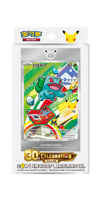 Original Partner Card Set Vol 1 Promo Card List