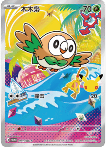 019/30th-P · Rowlet